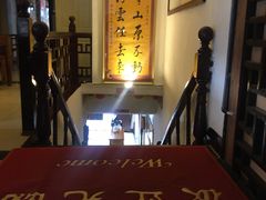 -同得兴 Since·1995 传统苏式面馆(十全街店)