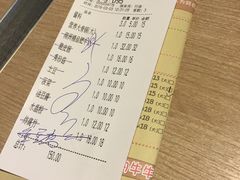账单-千味涮·健康火锅(会展连城新天地店)