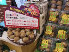 -百果园PAGODA(新圳西路店)