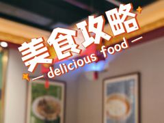 -禄鼎记·排队俩小时都要吃的酸菜鱼(石牌桥店)