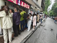 -蓉城西二道无名冒菜(西二道街店)