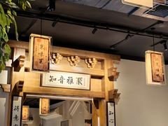 -北平小馆·烤鸭·家常菜(磨房北里店)