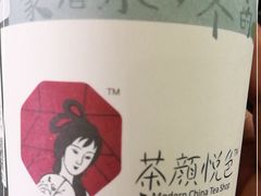 -茶颜悦色(高铁南站店)