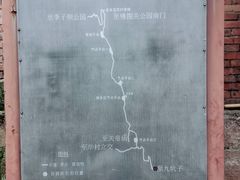 -关岳庙
