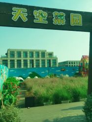 -小蜜蜂农场(凯德七宝购物广场店)