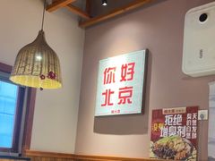 -螺大喜螺蛳粉火锅(雍和宫店)