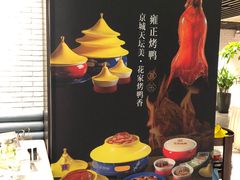 -花家怡园HUA'S RESTAURANT(崇文门·哈德门广场店)