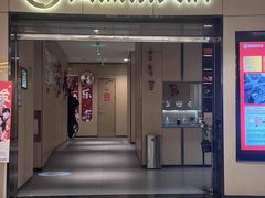 -海底捞火锅(劲松店)