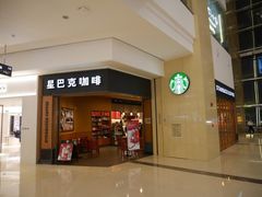 门面-星巴克臻选(南宁万象城店)