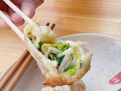 -依云煎包店