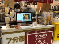 -7分甜(上海闵行区古北1699店)