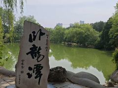 -南阳卧龙岗武侯祠