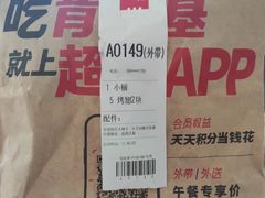 -肯德基(津滨店)