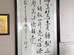 -笃笃笃糖粥(十全街店)