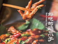 -壹酒贰肉1926·深夜食堂(九纬路店)