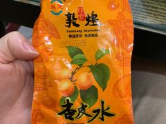 -壹阁胡羊焖饼(特色小吃街店)