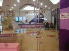 -瑞思少儿素质成长中心(九方校区)