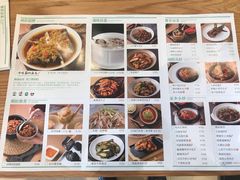菜单-湘拾(壹方北馆店)