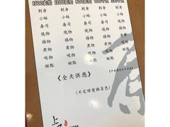 -上原UEHARA日式料理