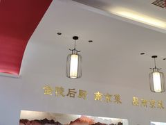 -金陵后厨·南京菜(新街口秣陵路店)