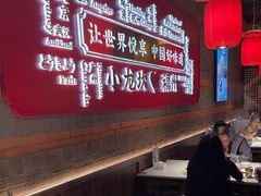 -小龙坎火锅(总店)