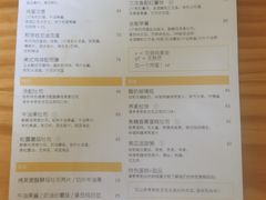 -Egg•Allday Brunch(襄阳北路店)