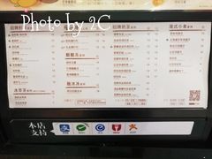 菜单-桂源铺(亚新广场店)