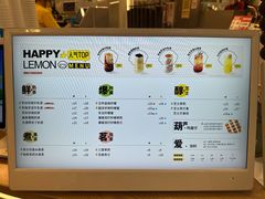-快乐柠檬happylemon(日月光店)