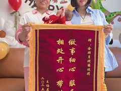 -鲸励母婴月嫂(望京店)