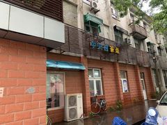-中关村茶点
