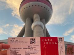 -东方明珠广播电视塔