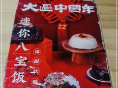 -凤起龙游老面包子(凯德晶品店)