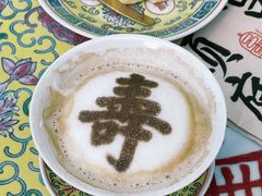 老佛爷厚乳生椰拿铁-宫事颐庭·老佛爷贵寿下午茶(颐和园店)