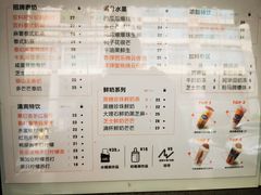 -milkplus·泰式奶茶(较场东路店)