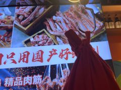 -叁宝烤肉• 西安烧烤(凤城十二路店)