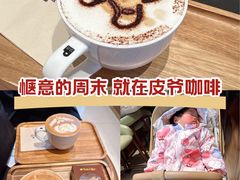 -Peet's Coffee皮爷咖啡(上海长风大悦城店)