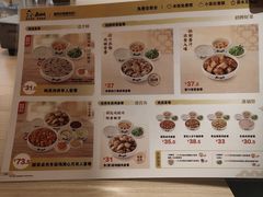 -真功夫(岗顶店)