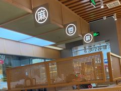 -蓉李记成都名小吃(合肥包河万达店)