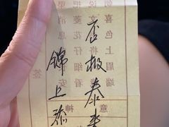 -句容茅山景区