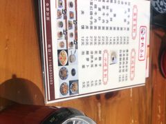 -金城尕娃牛肉面(钻汇广场店)