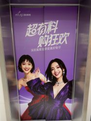 -深圳美莱医疗美容医院