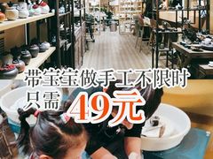 -初八专业级手工DIY陶艺社·户外研学·创意DIY首饰