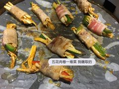 五花卷菜-三肥两瘦烤肉(鹿城店)