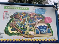 -杭州浪浪浪水公园