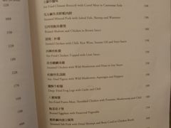 菜单-伯衡55·吉品轩(乌鲁木齐南路店)