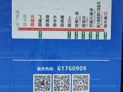 -万达广场(临港店)