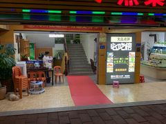 -鑫悦楼煎蟹·16年海鲜大排档