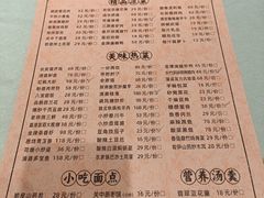 -纳家楼·地道陕菜(劳动路店)