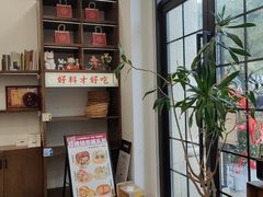 -富贵面包公司(运河店)