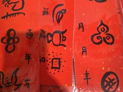 -宣科纳西古乐·非遗音乐(大水车店)